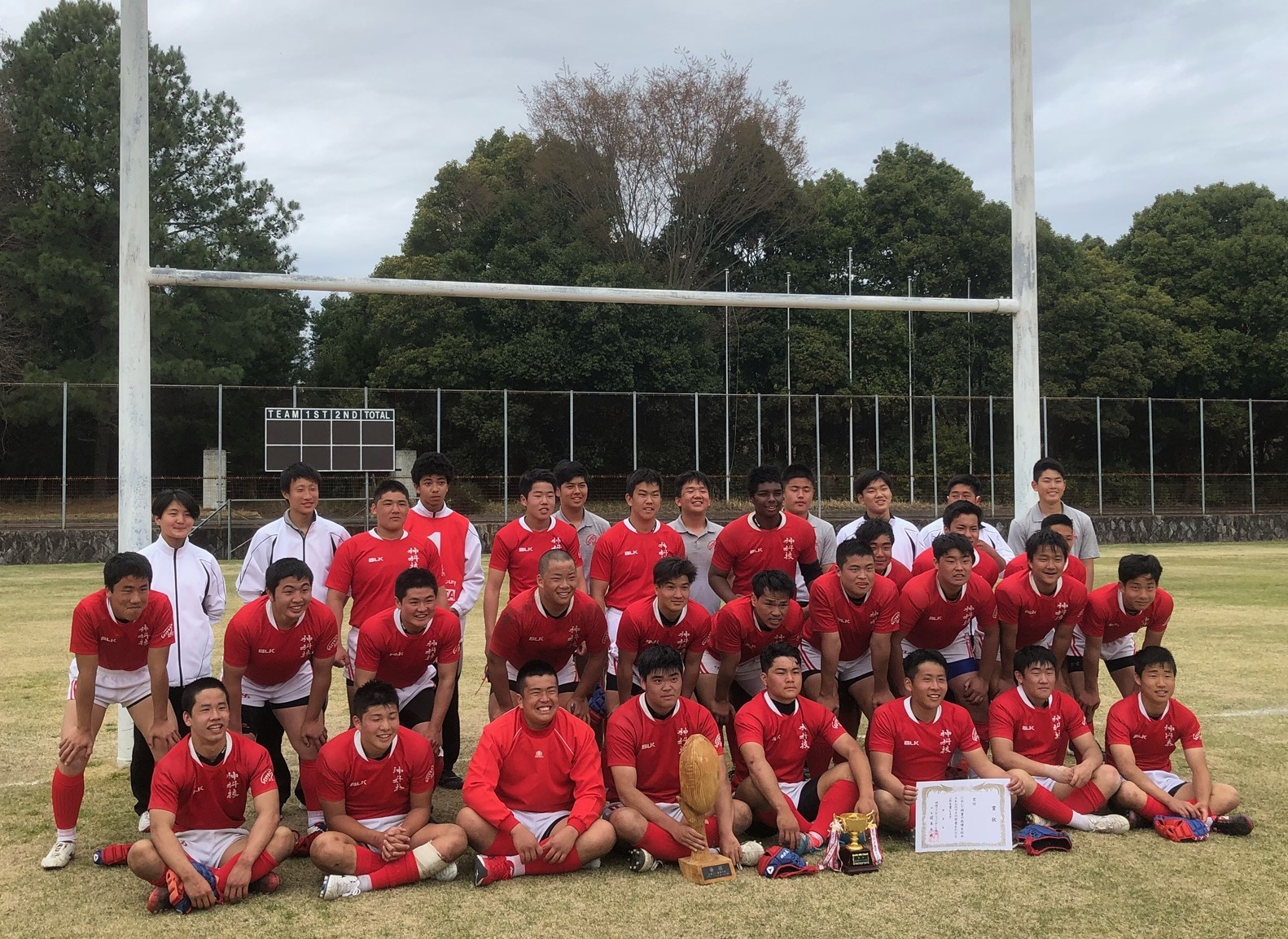 大阪工業大学高等学校ラグビー部 大工大ラグビー部 短パン
